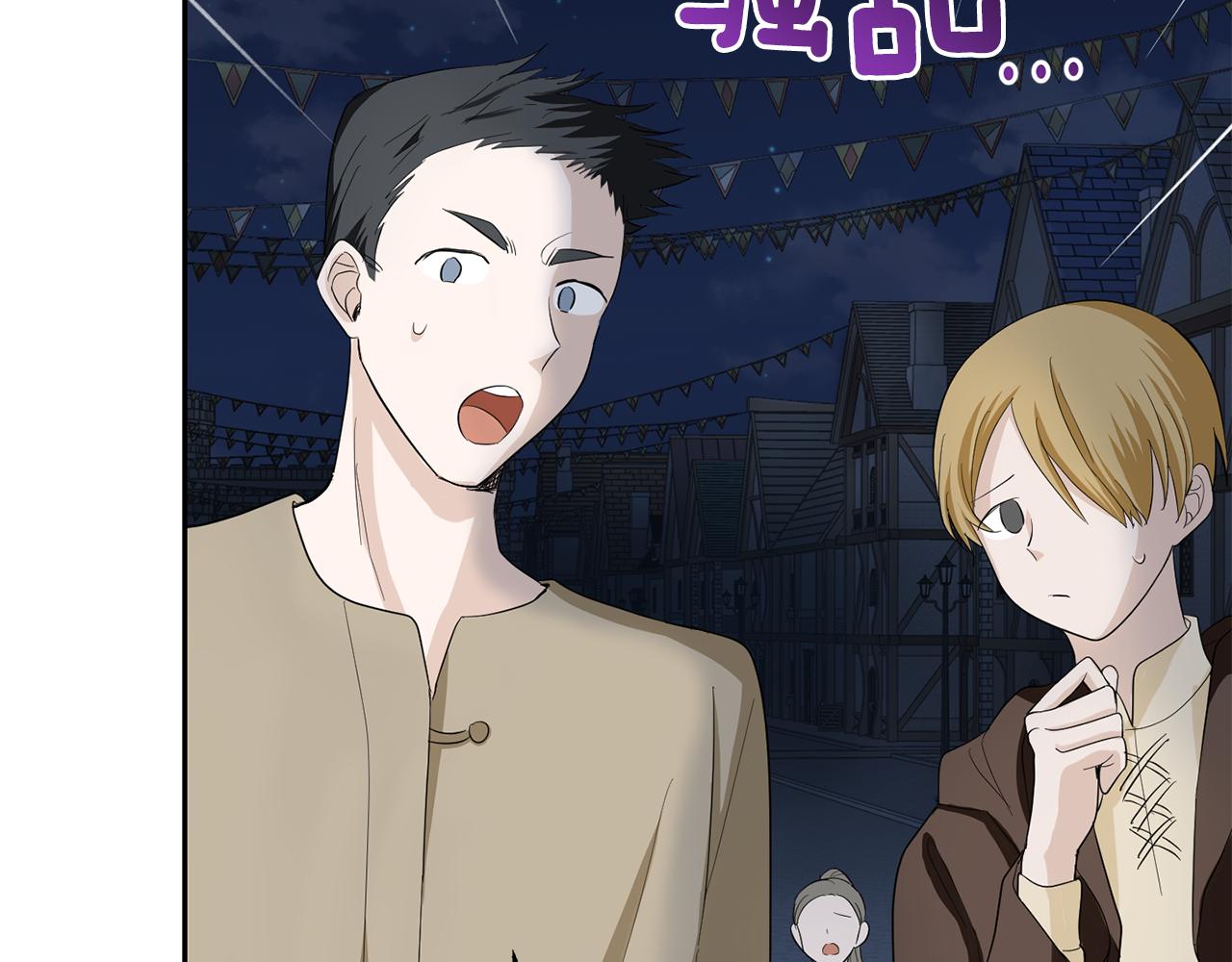 第61话 我的世界198