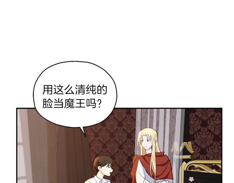 第3话 消失的灵魂88