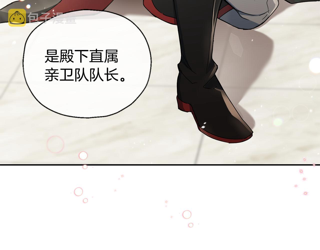 第13话 当魔王好难55