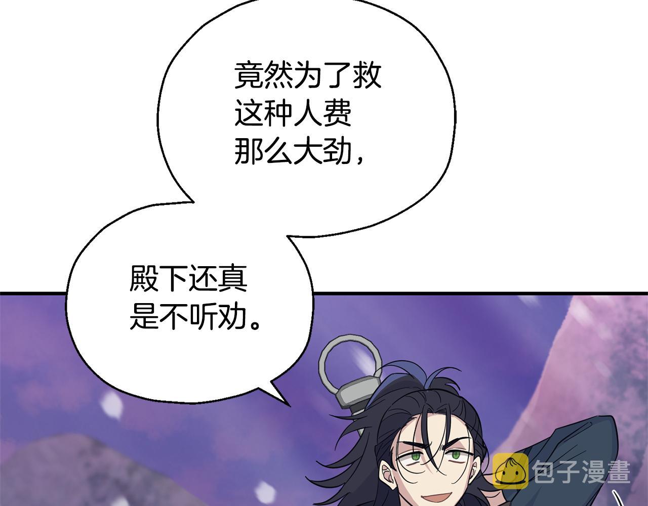 第101话 再见好友？142