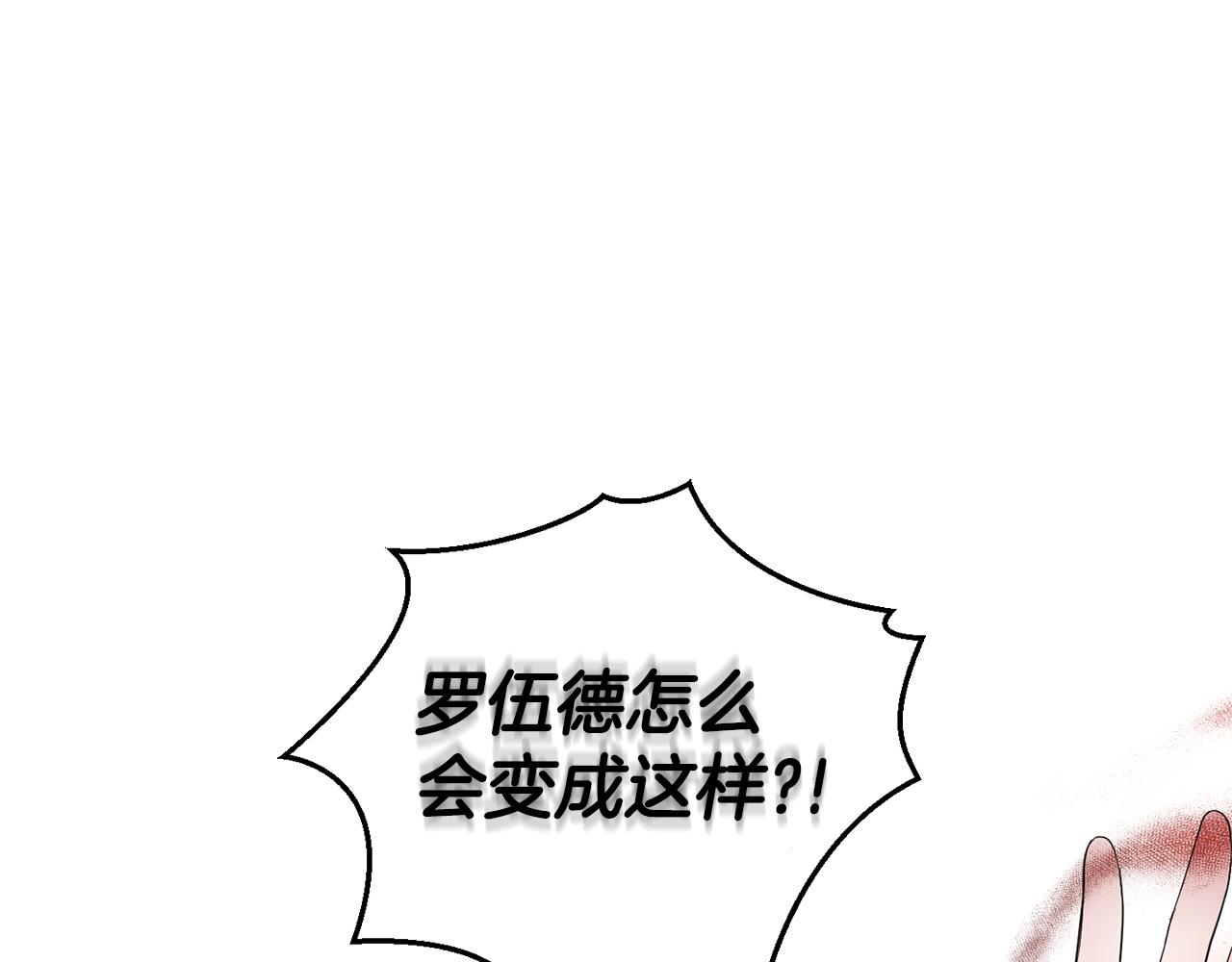 第67话 珍贵的魔族71