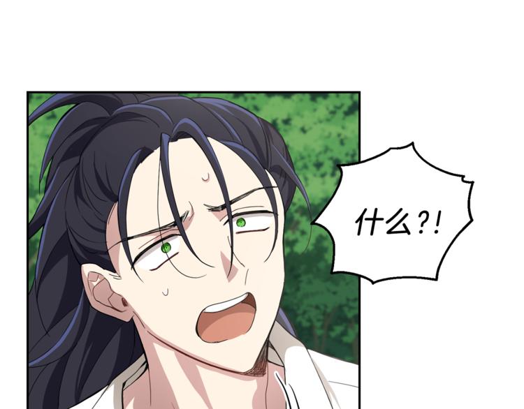 第23话 身份之谜90