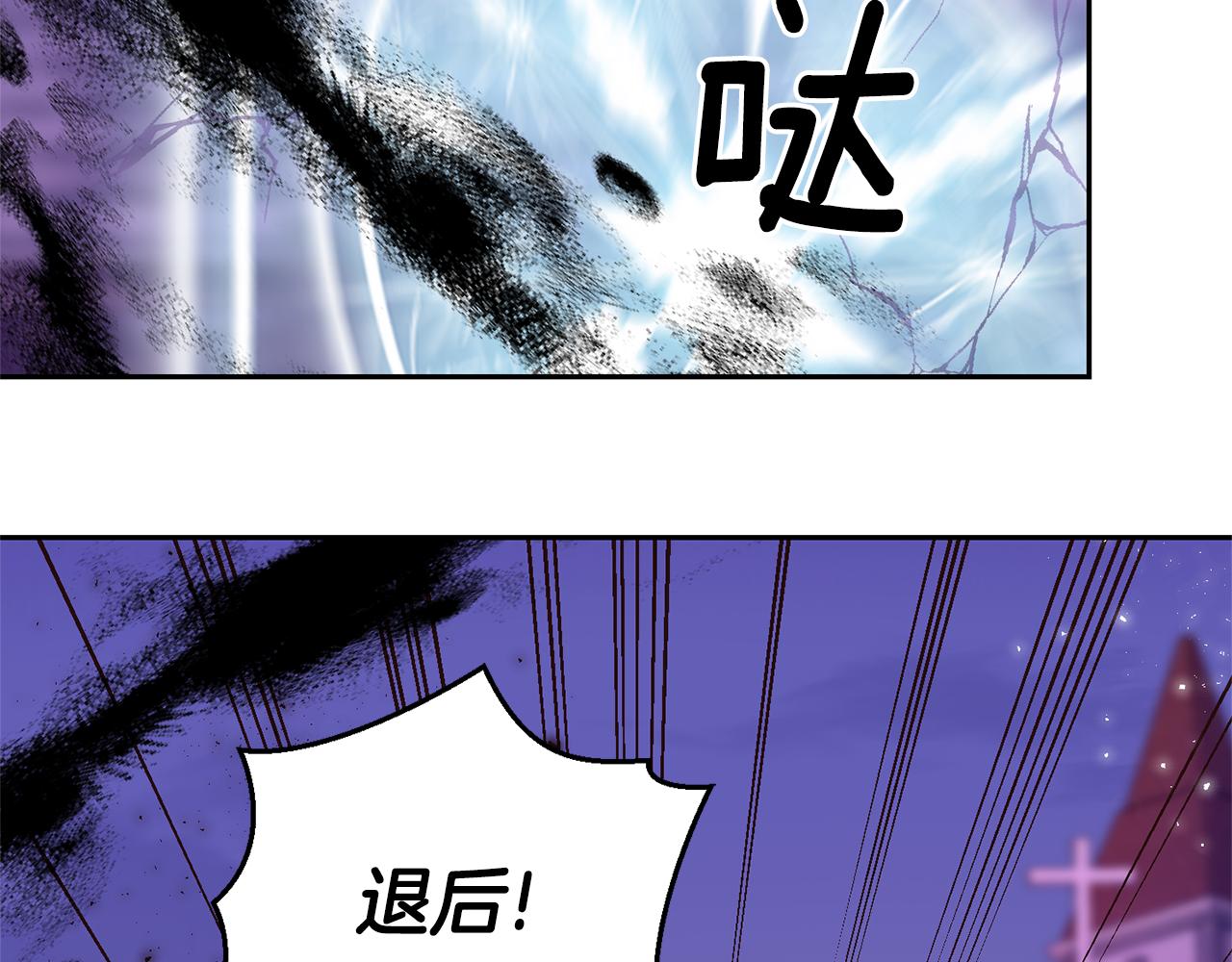 第75话 手环107