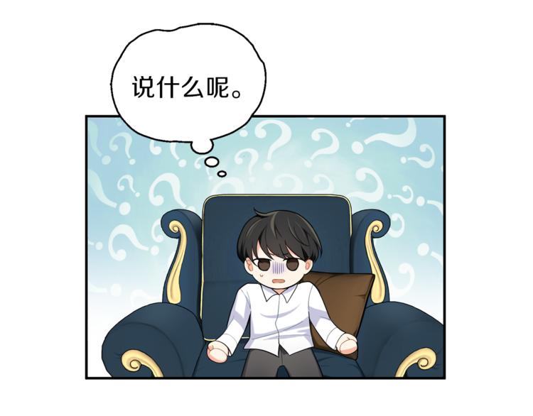 第2话 血之契约80