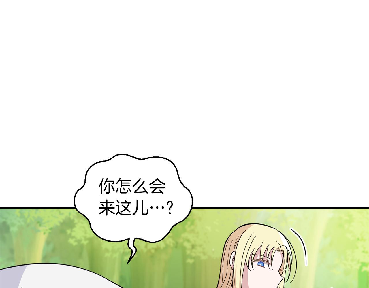 第90话 到底是什麽127