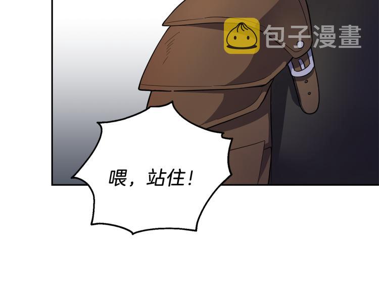 第34话 晨光骑士团150