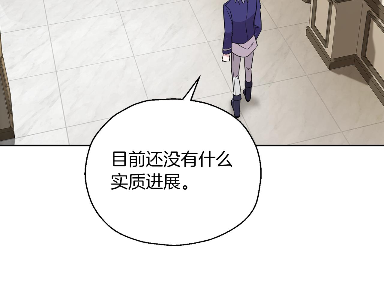 第92话 天魔会议84