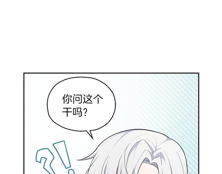 第32话 禁忌之地123