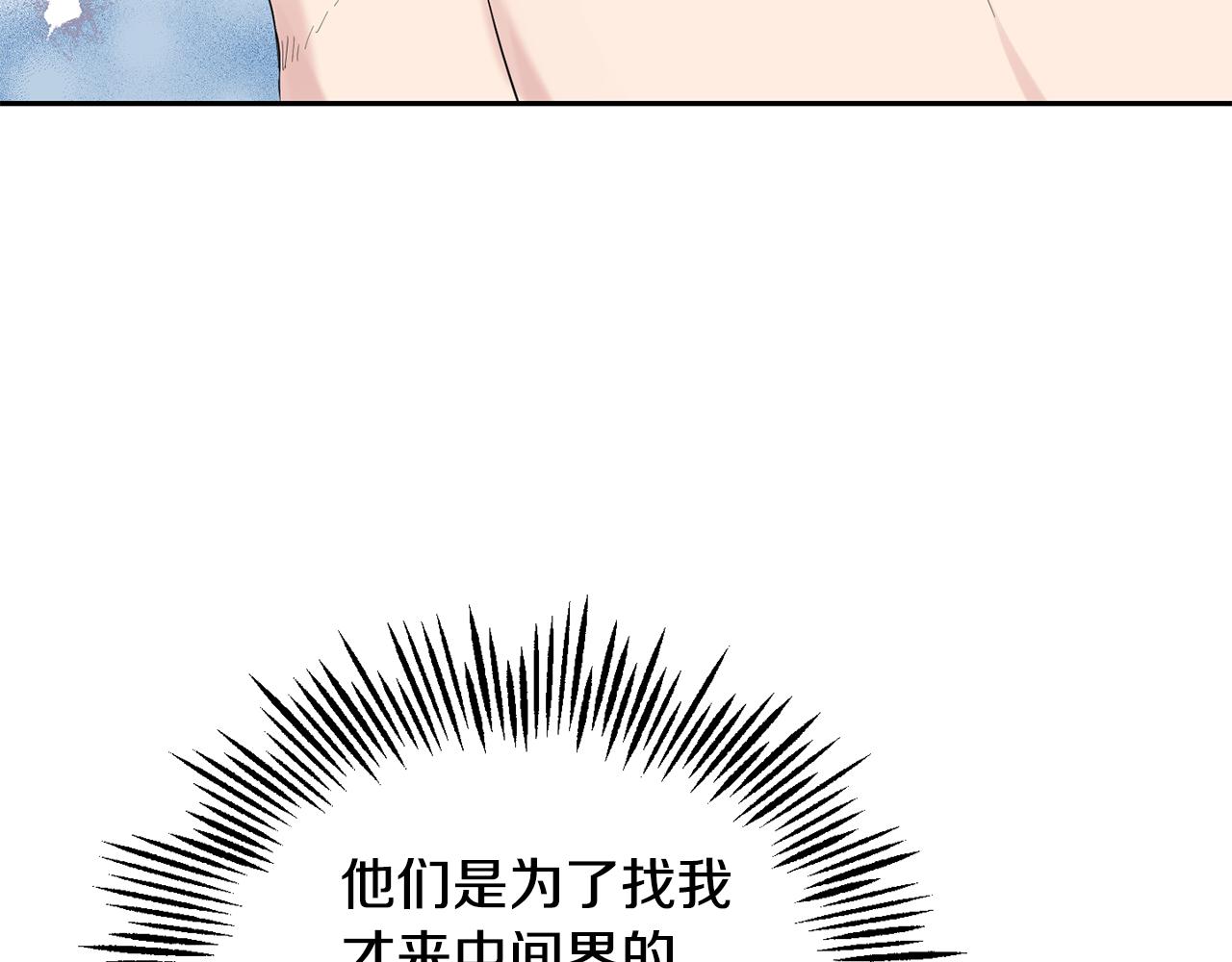 第69话 怪物108