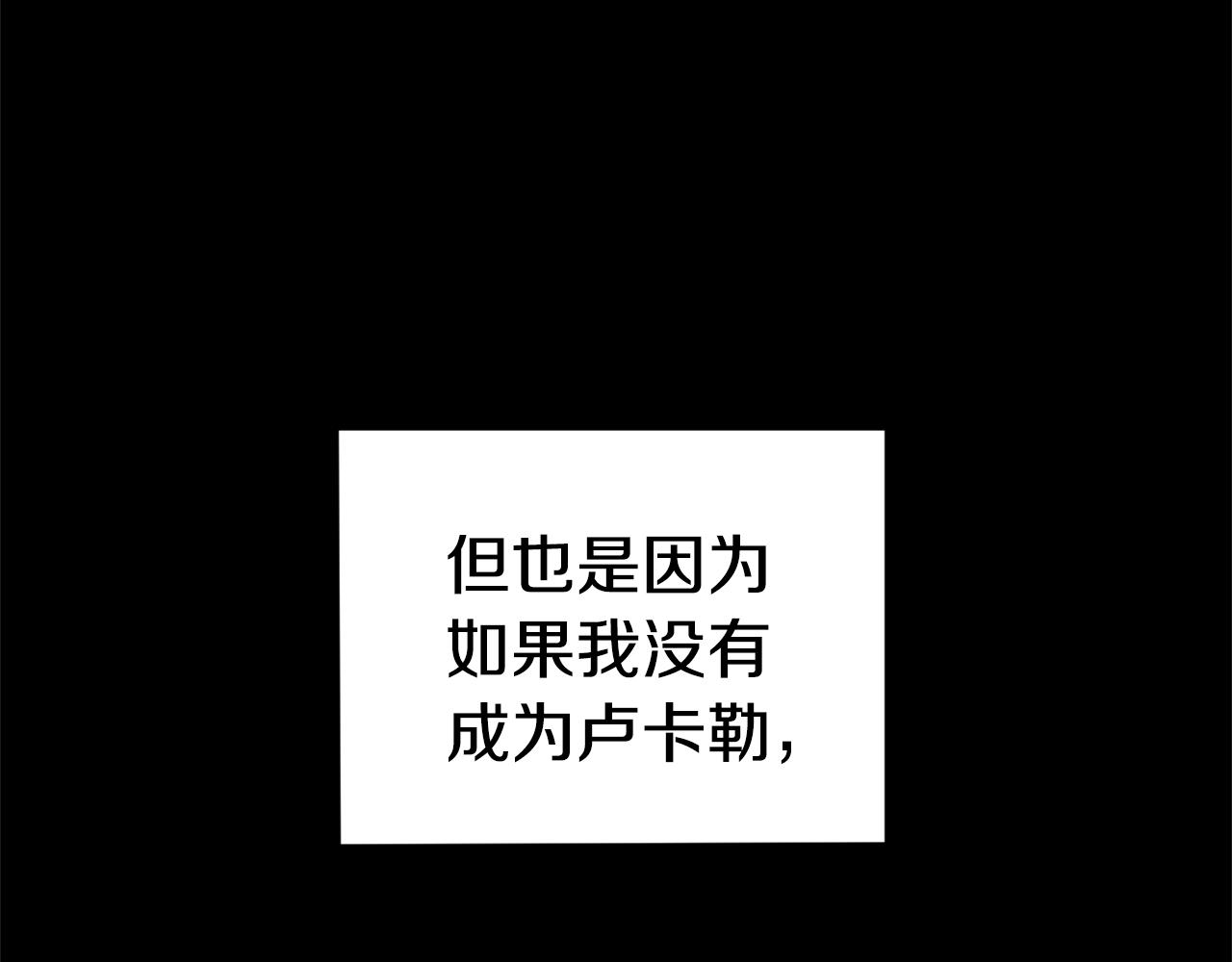 第89话 属於我21