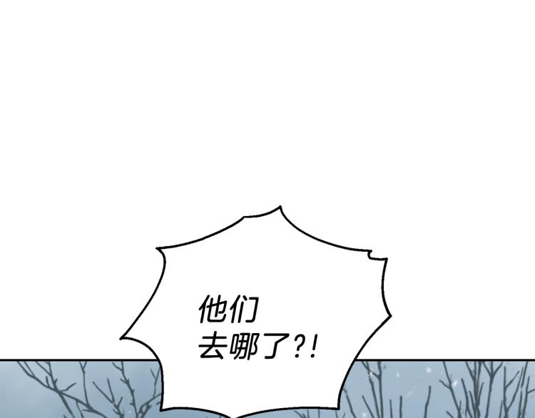 第33话  银发的秘密44