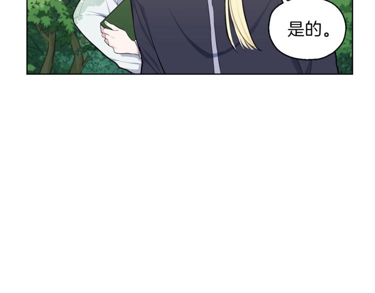 第6话 隐藏秘密66