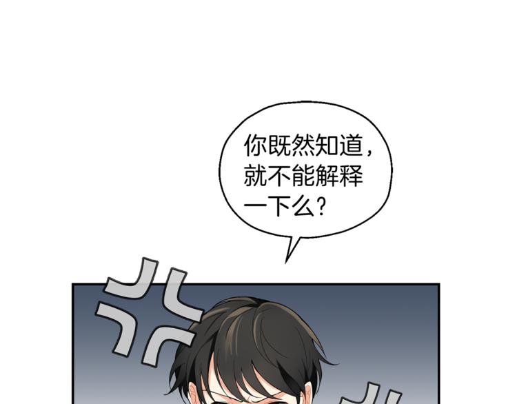 第2话 血之契约92