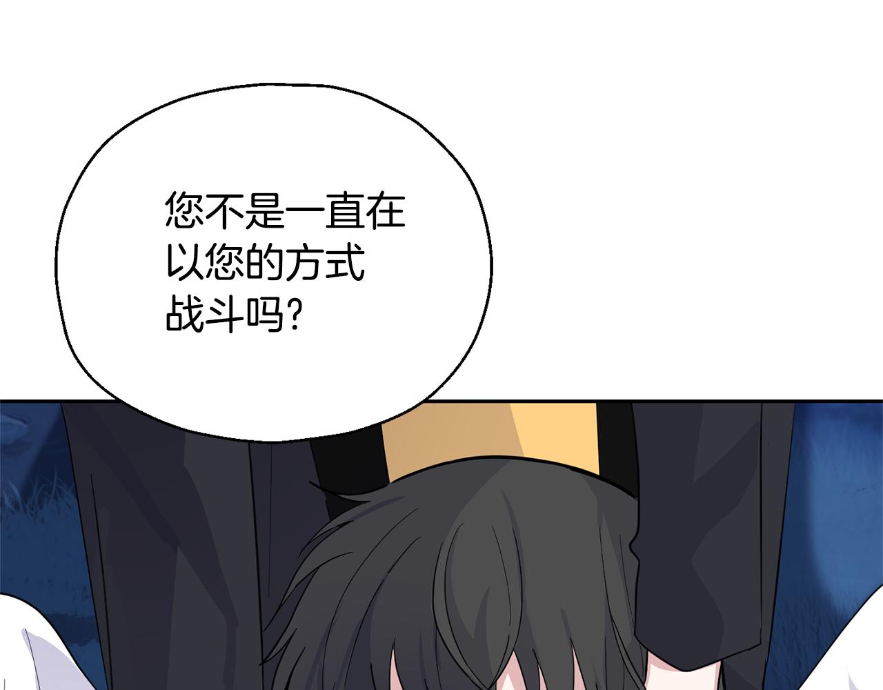 第87话 我的王73