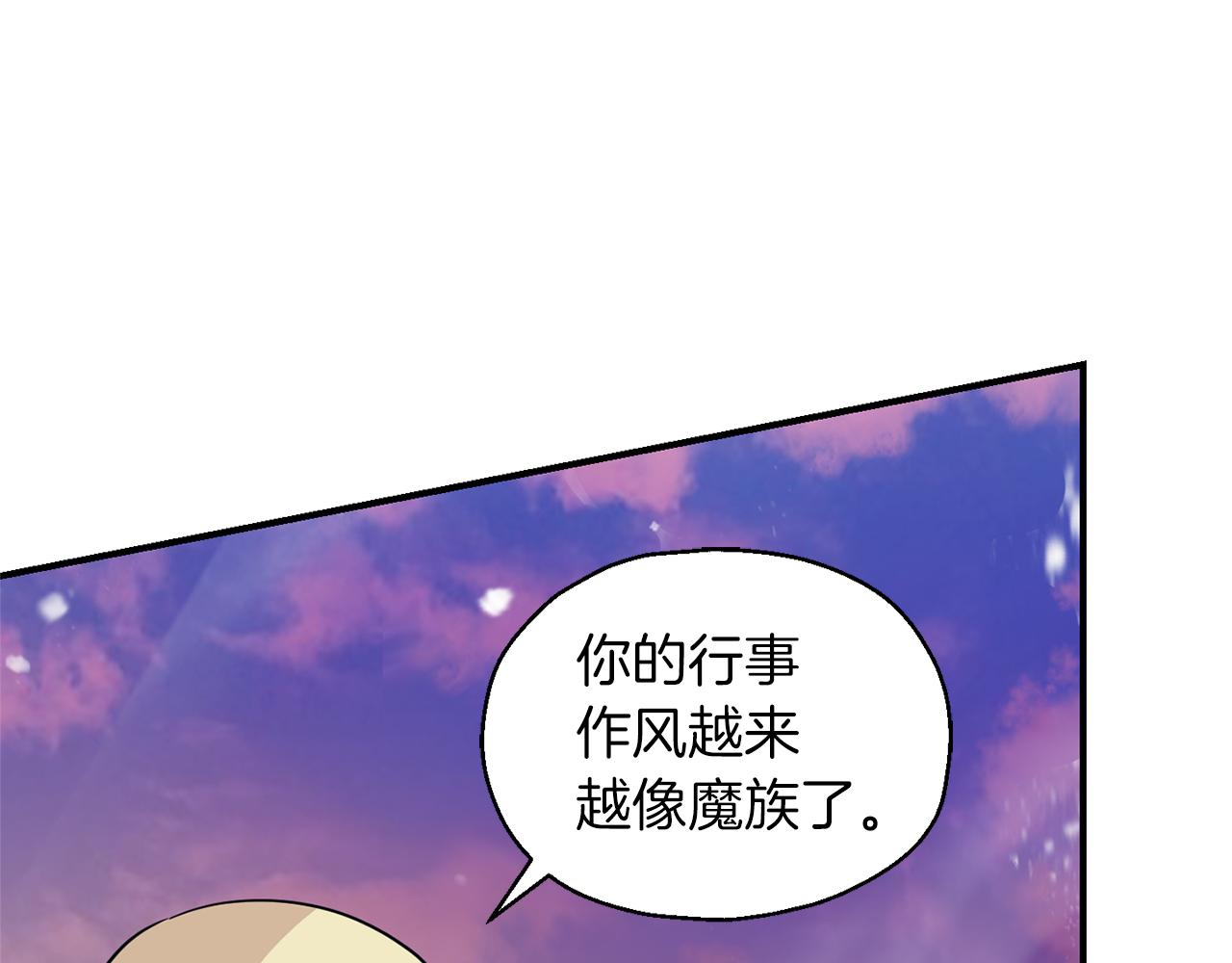 第100话 快去救他148