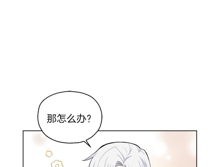 第6话 隐藏秘密136