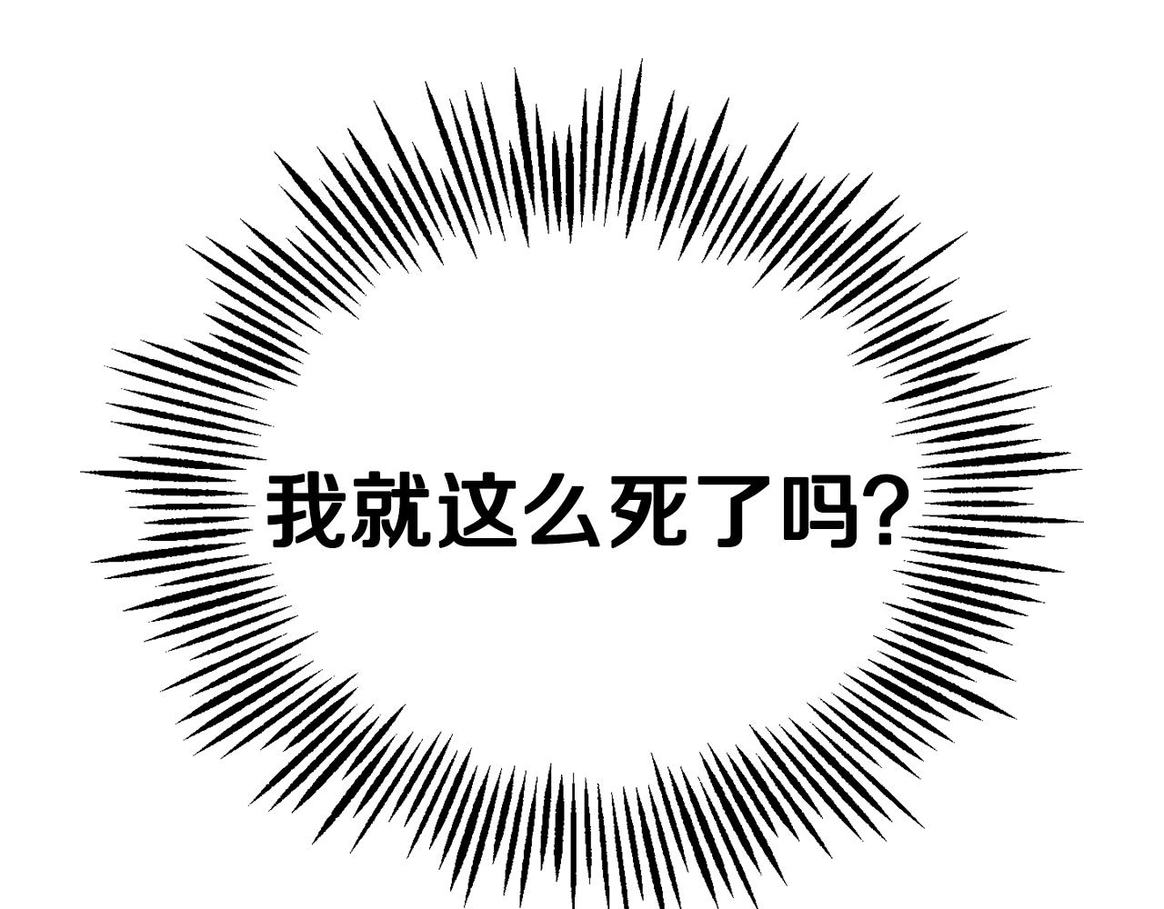 第56话 心魔之力136