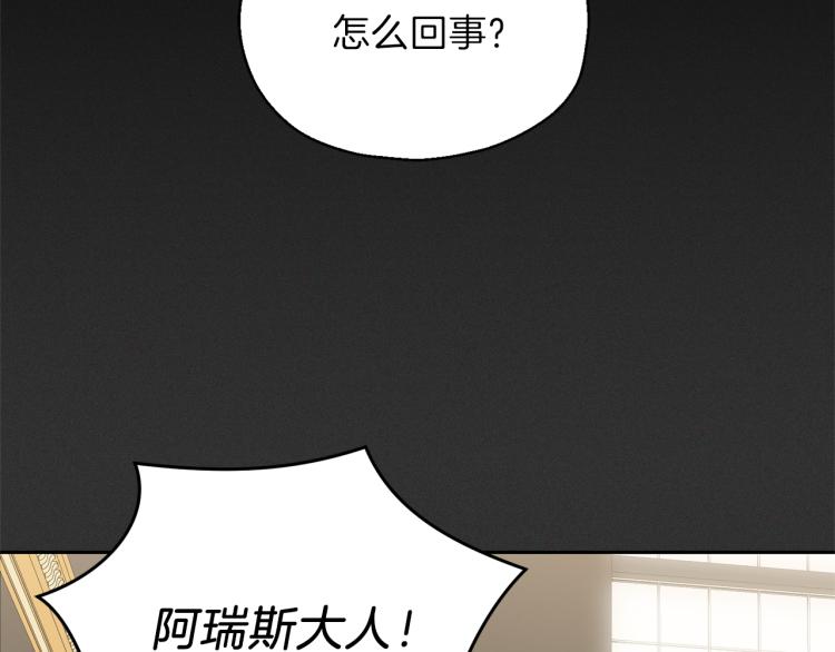 第37话 骚动74