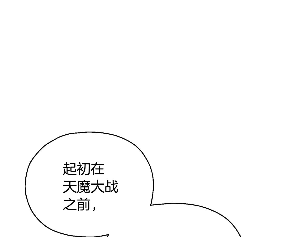 第87话 我的王192