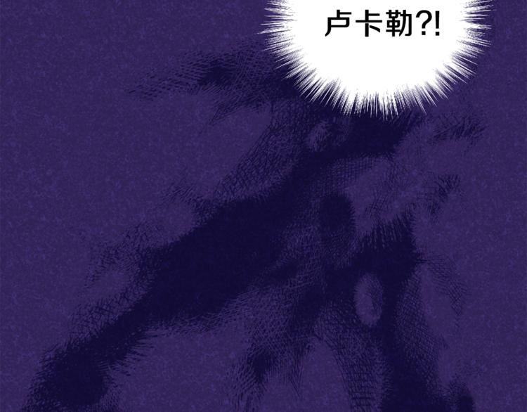 第18话 噩梦再现83