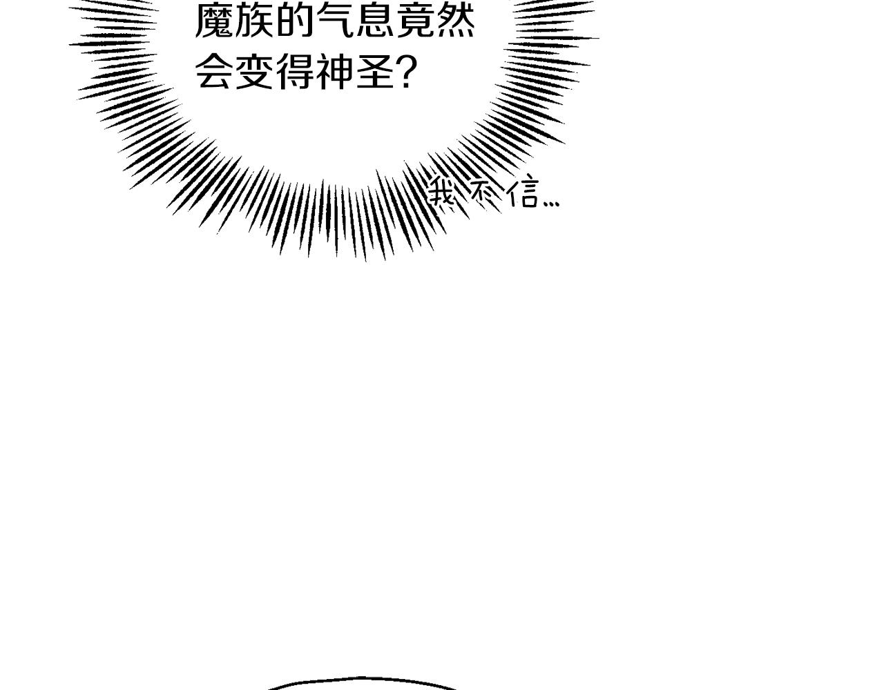 第52话 拜敌人爲师？88