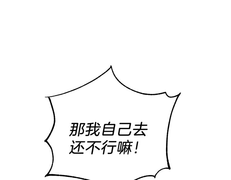 第33话  银发的秘密135
