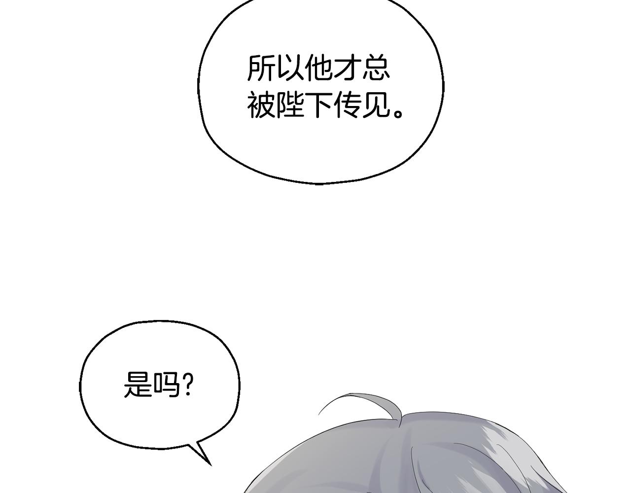 第63话 诅咒信162
