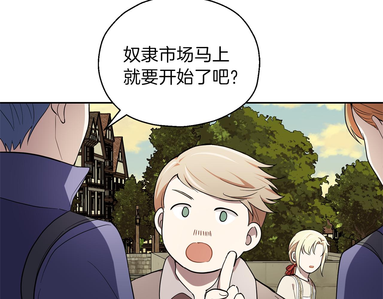 第44话 营救159