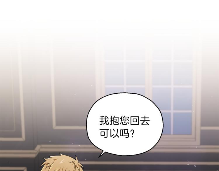 第19话 偷走灵魂的人145