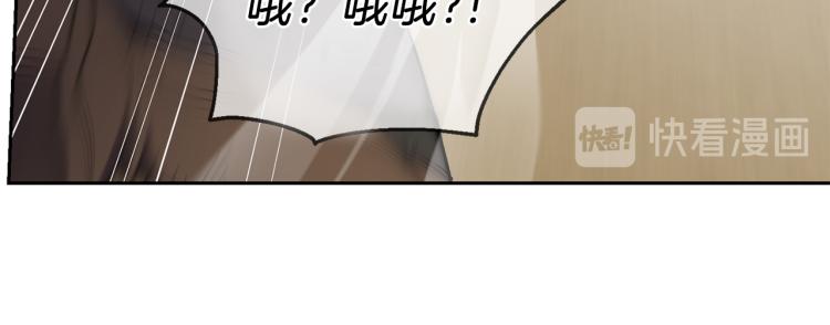 第34话 晨光骑士团202