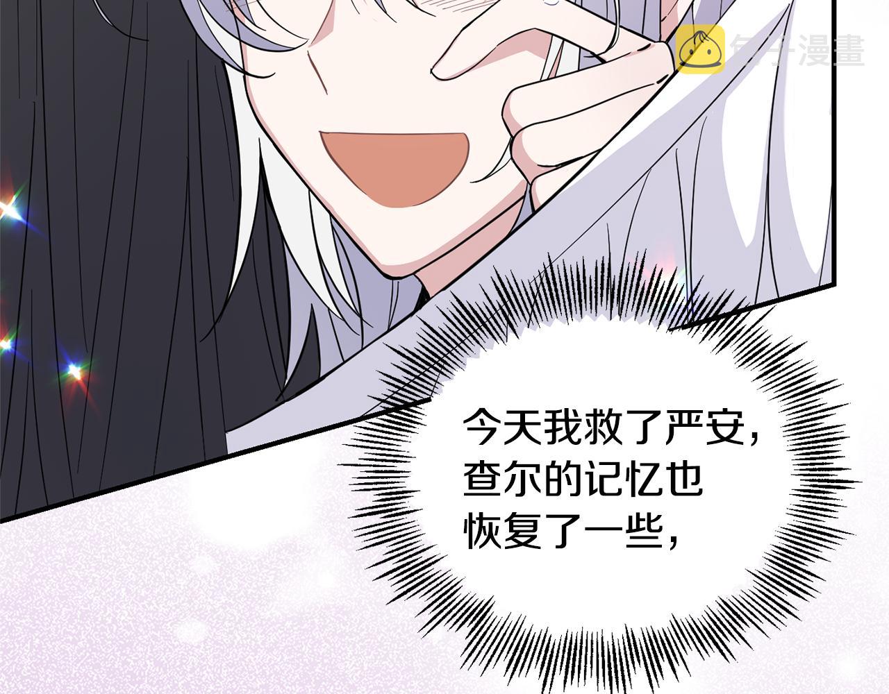 第101话 再见好友？47