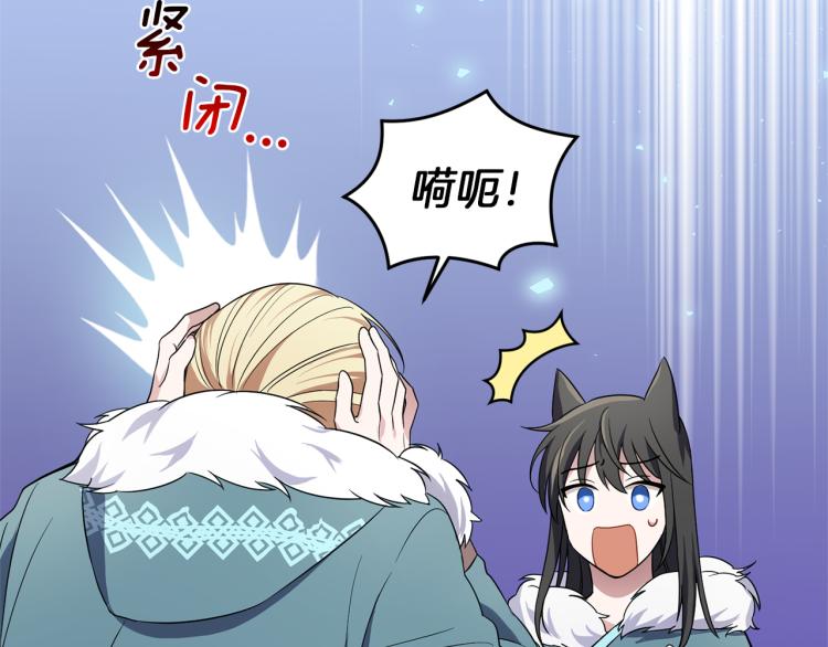 第39话 坦白175