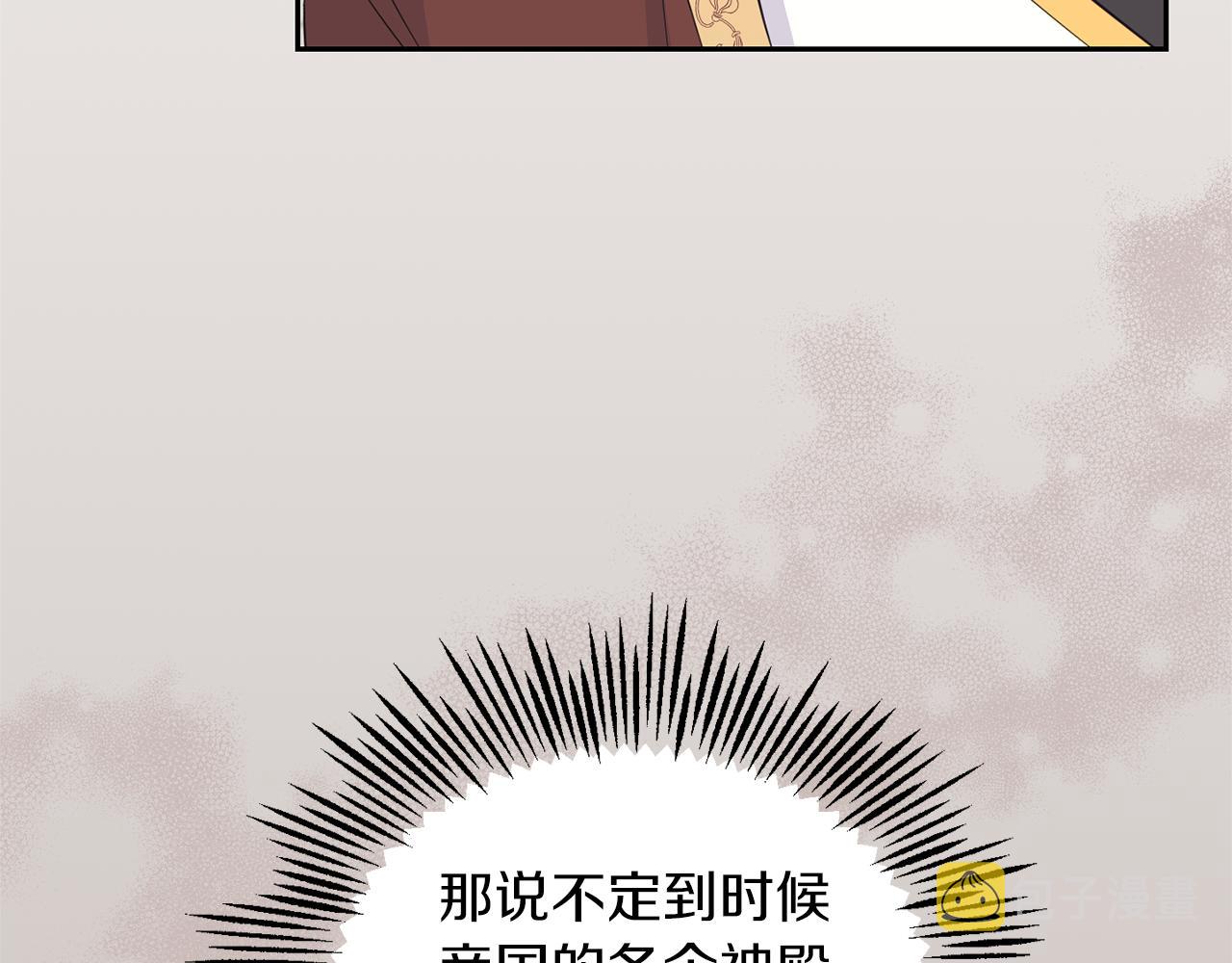 第99话 真相是什麽？14
