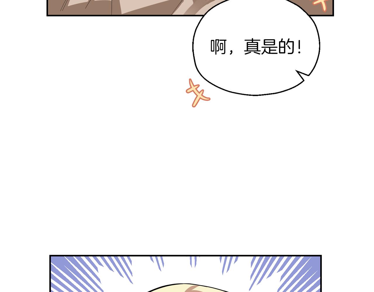 第49话 恶魔的新游戏12