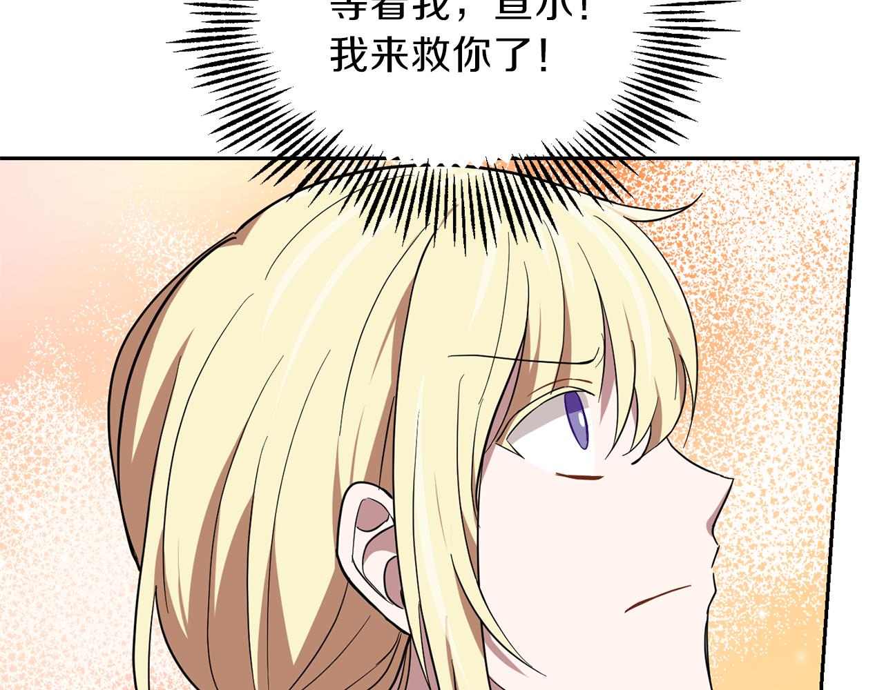 第44话 营救195