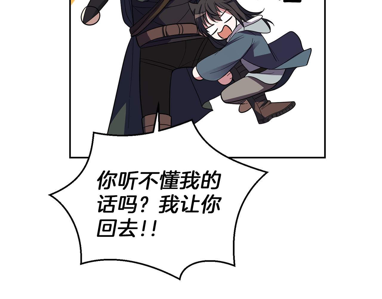 第46话 解救天族王子194