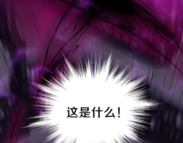 第18话 噩梦再现90