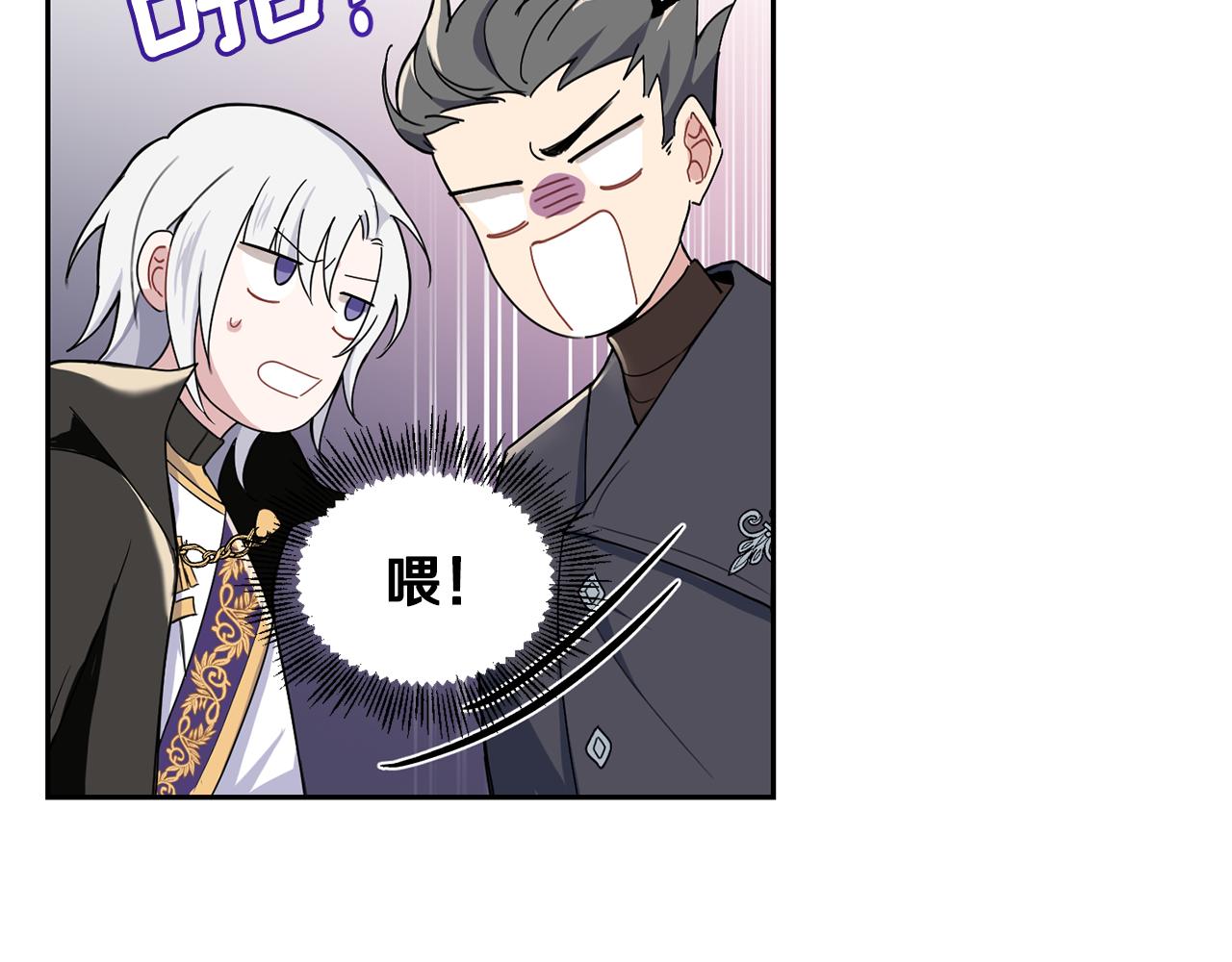 第13话 当魔王好难80