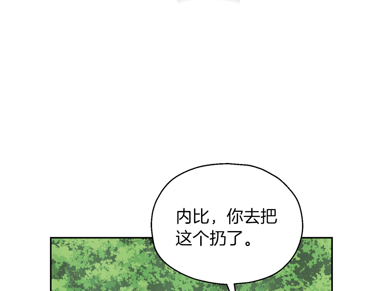 第49话 恶魔的新游戏71