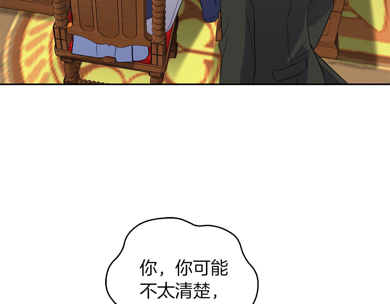 第95话 不能失去朋友171