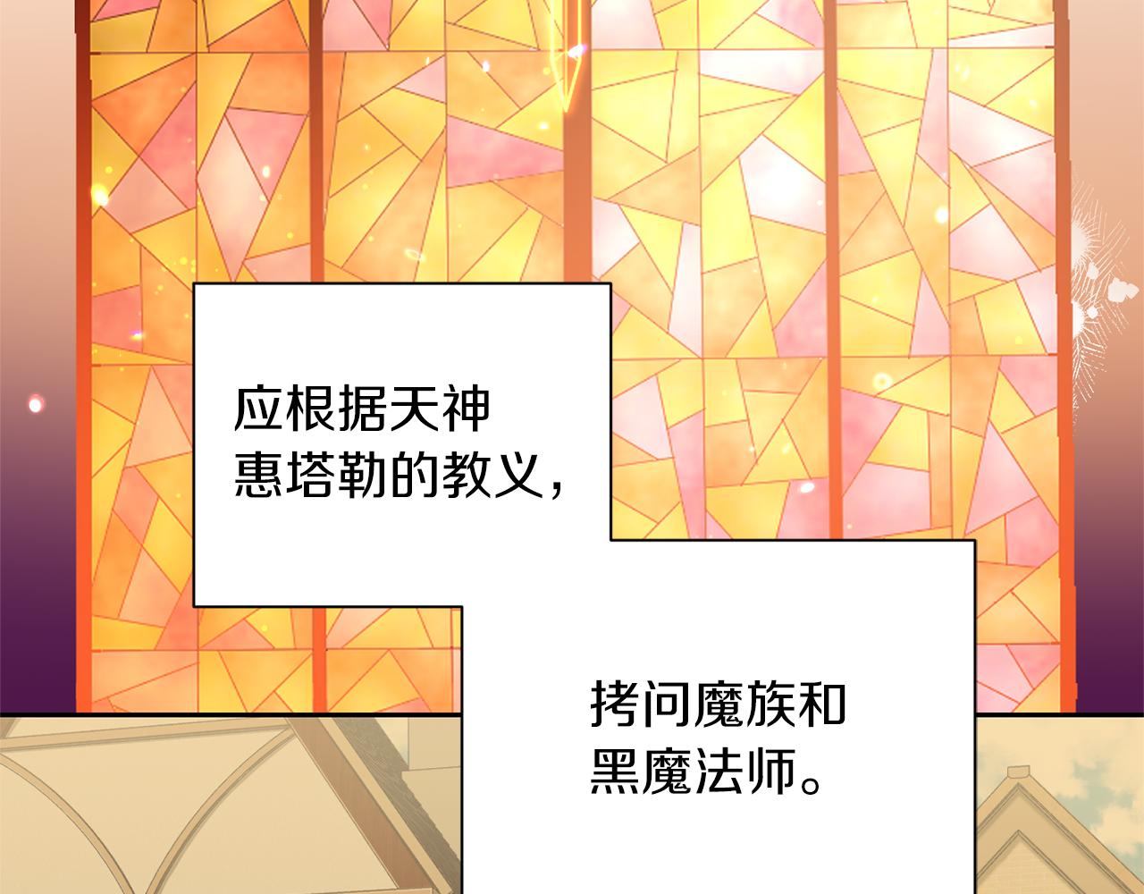 第61话 我的世界102