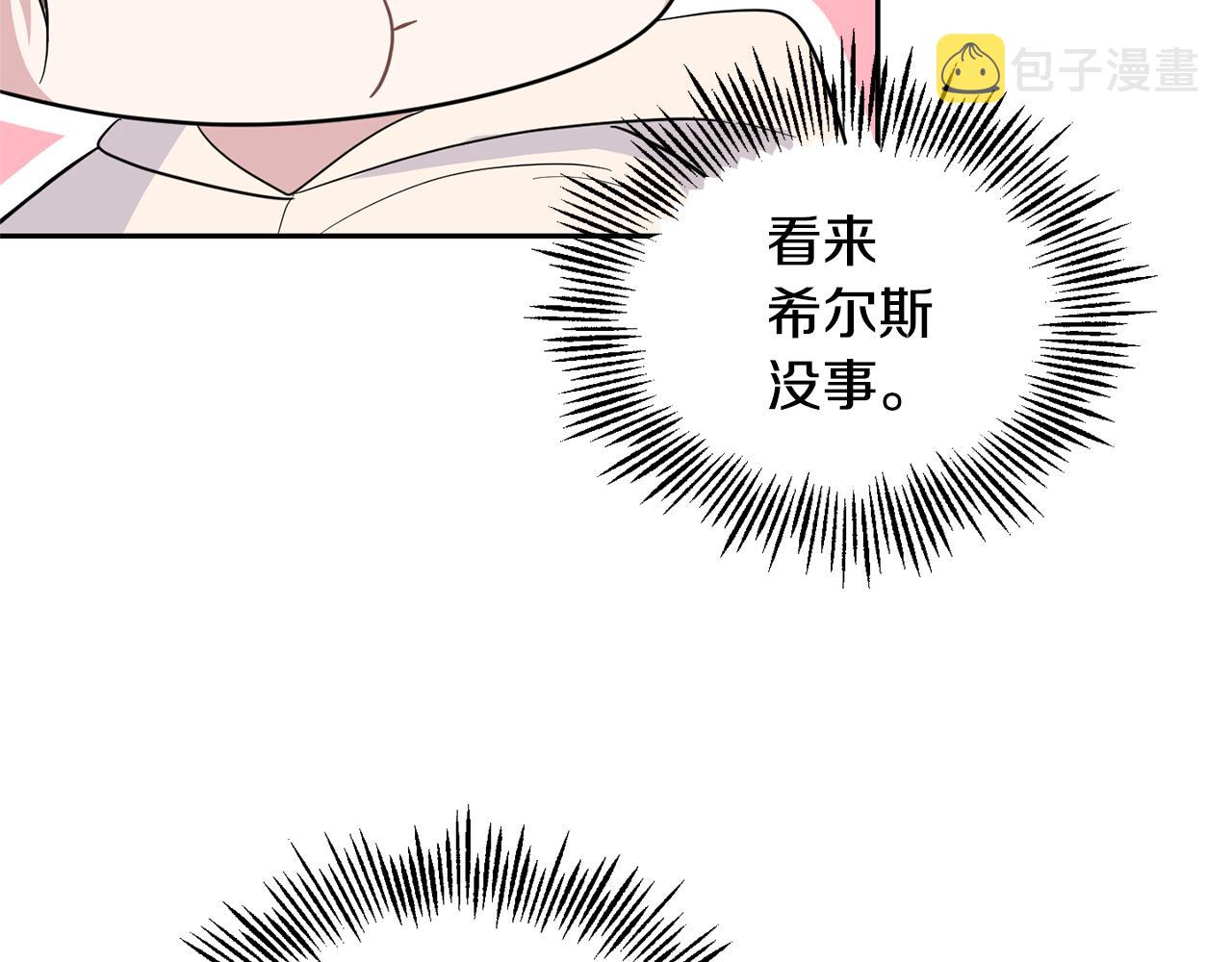 第81话 逃跑67