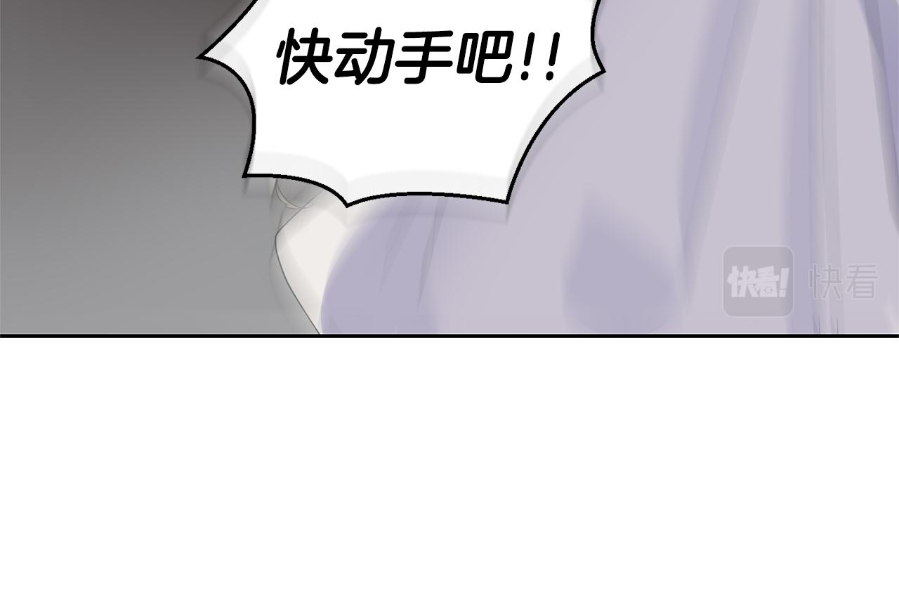 第71话 发色139