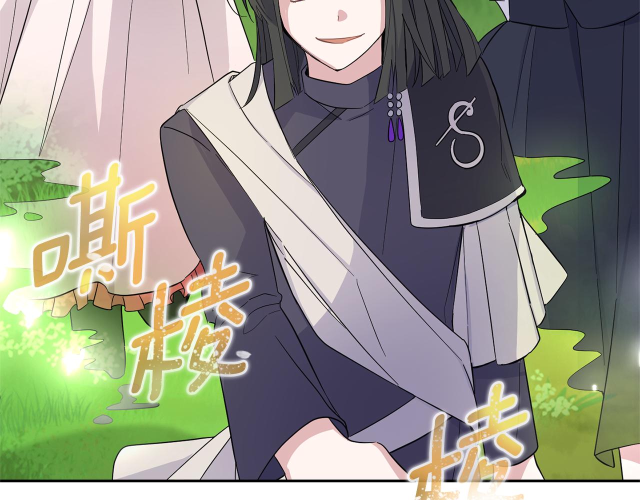 第91话 神殿中的少年41