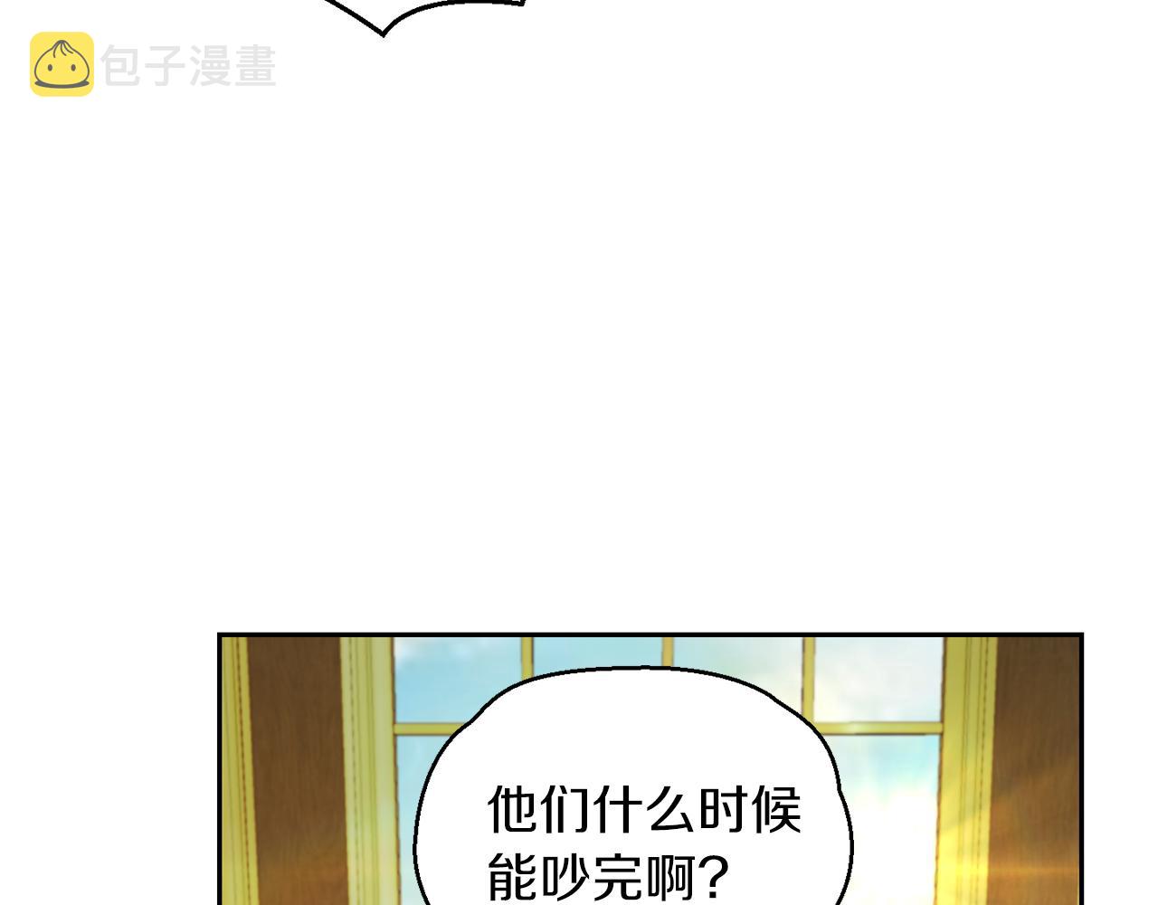 第95话 不能失去朋友139