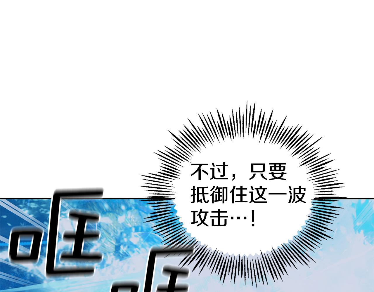 第56话 心魔之力40