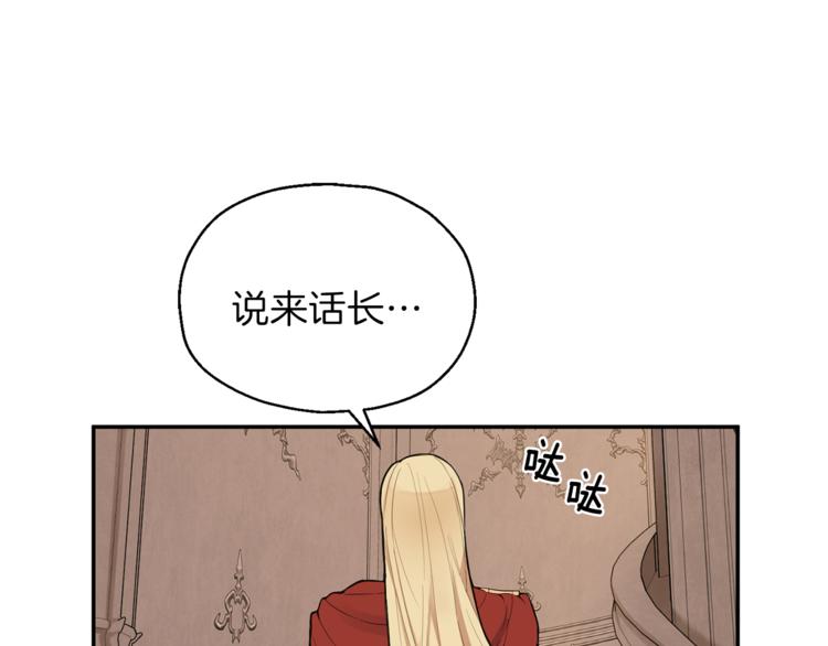 第3话 消失的灵魂35