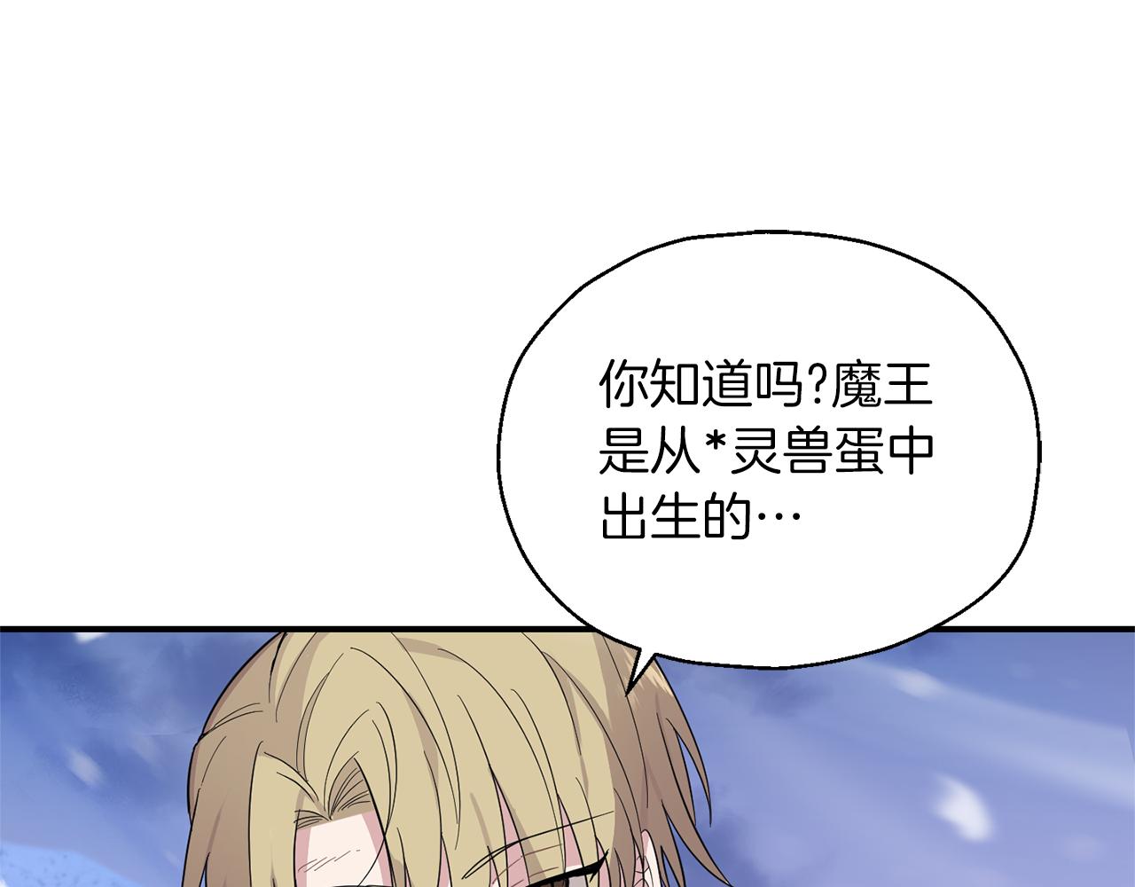 第103话 魔神代理人67