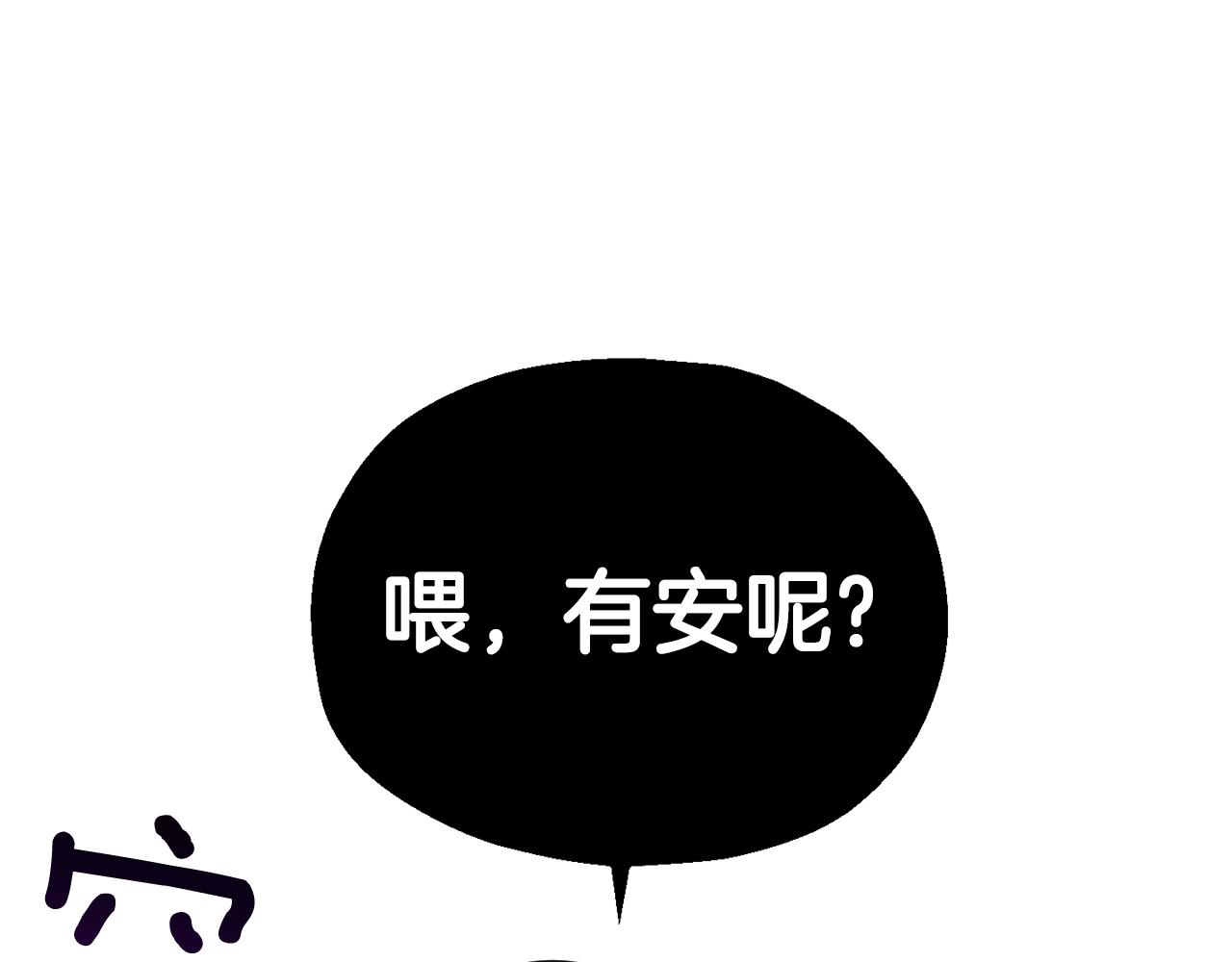 第65话 同类143
