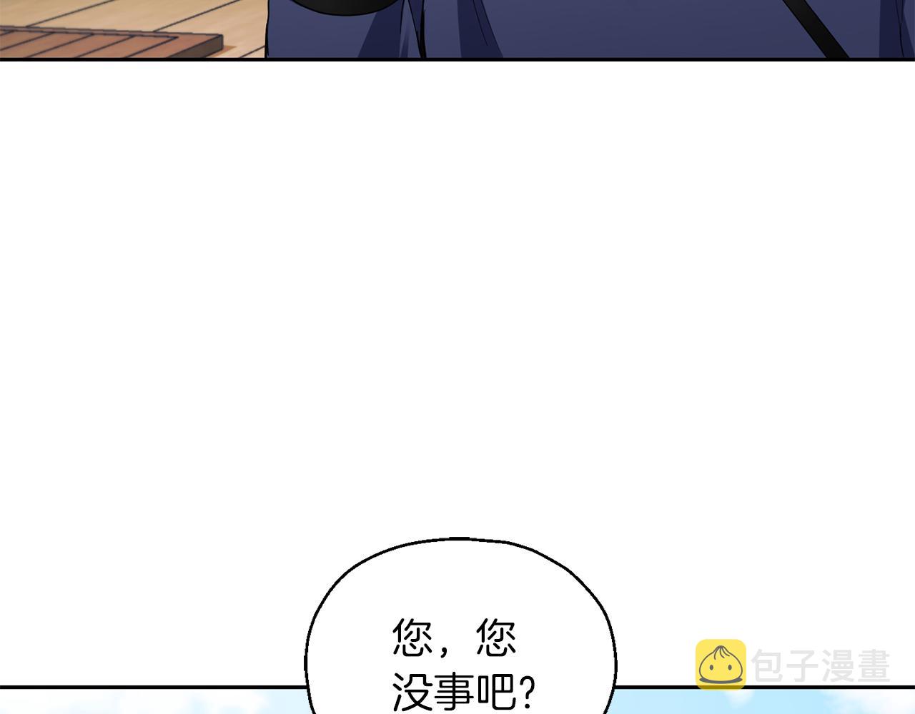 第53话 愤怒的蓝龙56